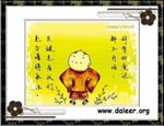 littlemonk-2 (07)